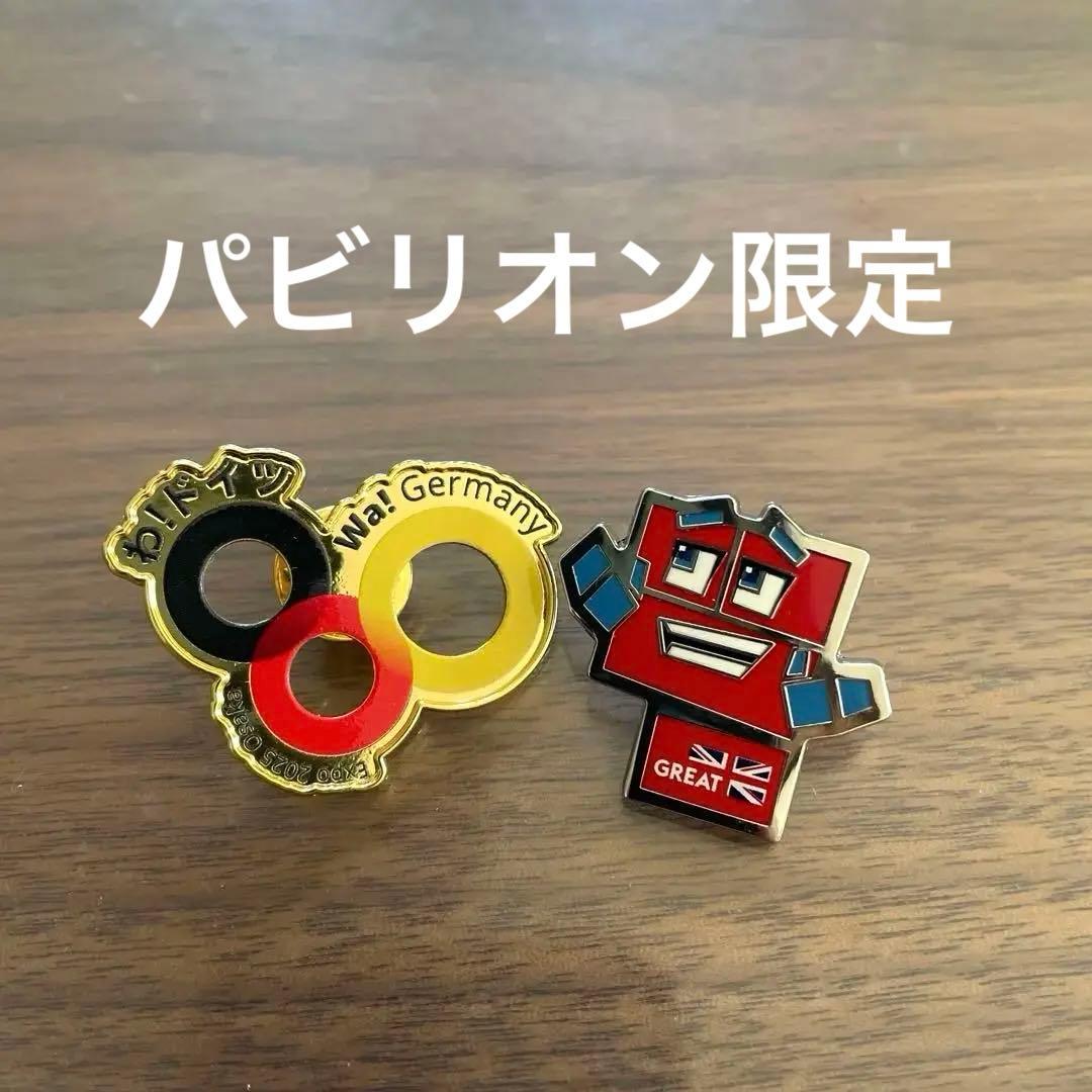 大阪万博2025パビリオン限定ピンバッジ②ラスト1点 - メルカリ