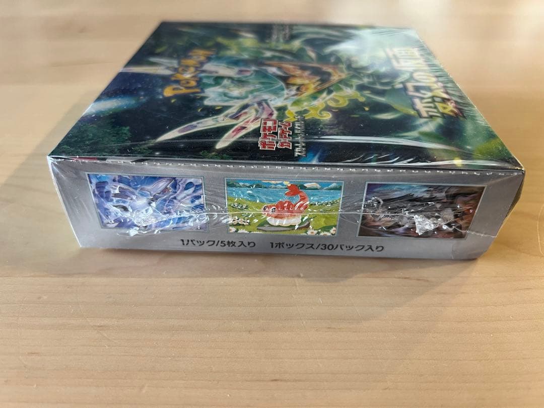 ポケモンカードゲーム 変幻の仮面 シュリンク付きBOX - メルカリ
