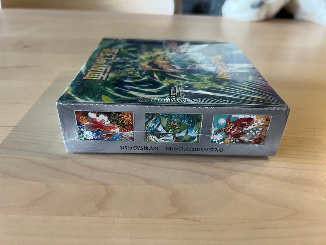 ポケモンカードゲーム 変幻の仮面 シュリンク付きBOX - メルカリ