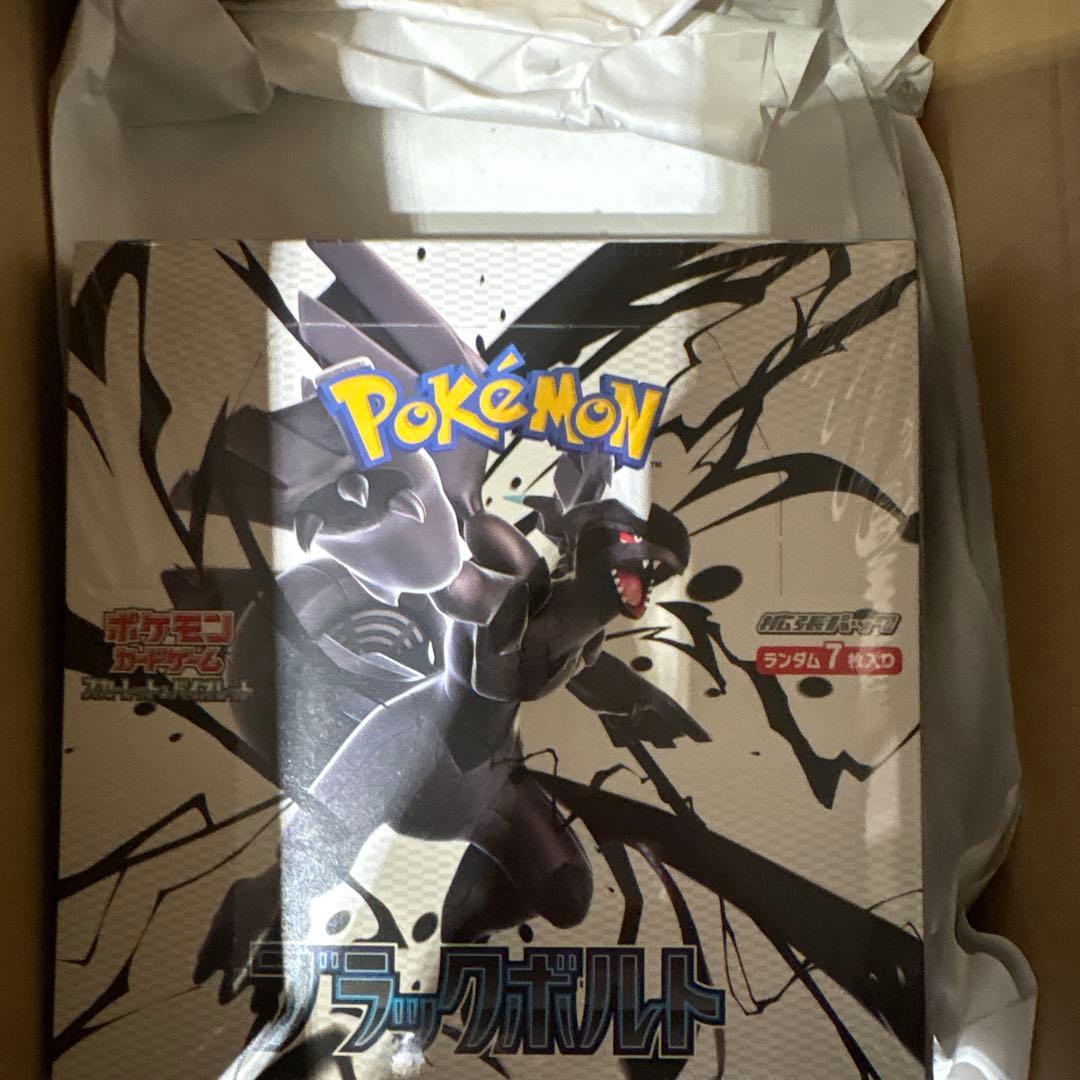 ポケモンカードゲーム ブラックボルト シュリンク付き　1BOX 納品書