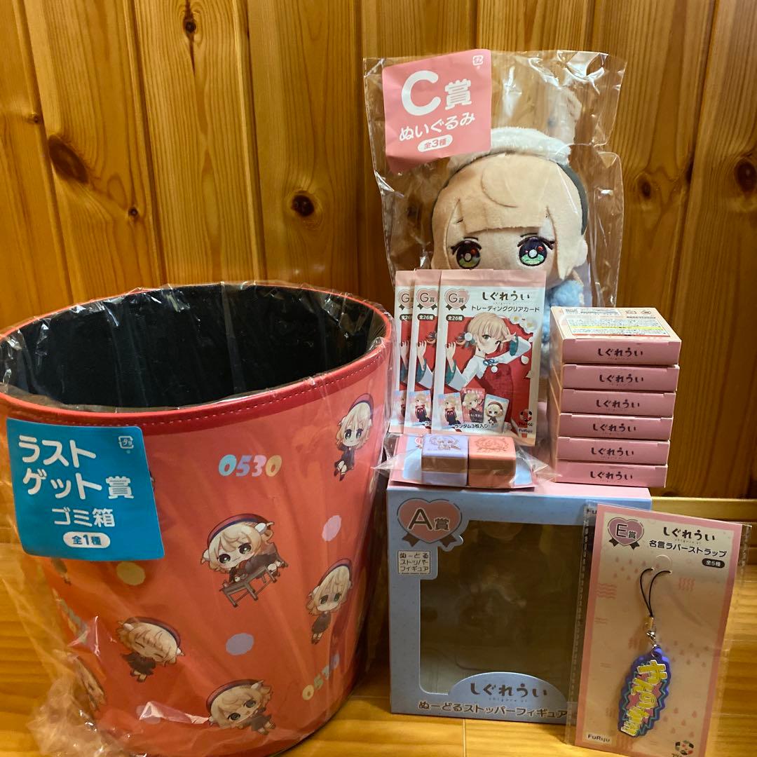 未開封セット】一番くじ しぐれうい A賞 C賞 ラストワン ゴミ箱 - メルカリ