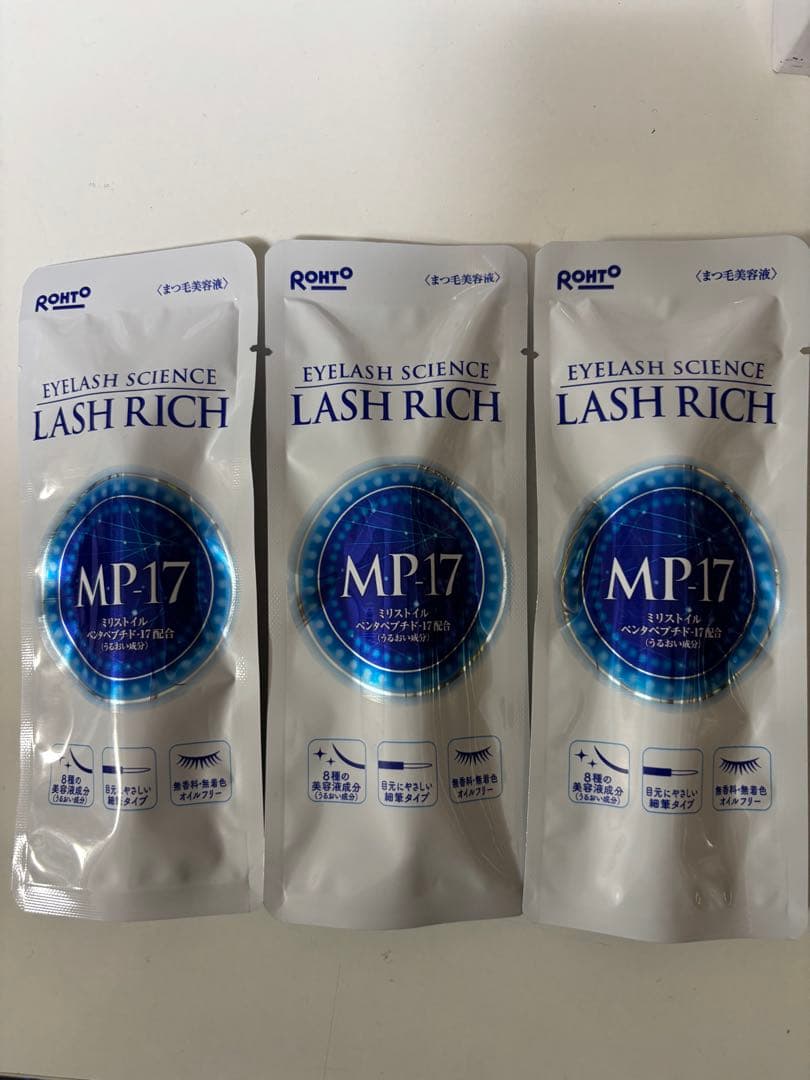 ラッシュリッチまつ毛美容液MP-17 3個セット