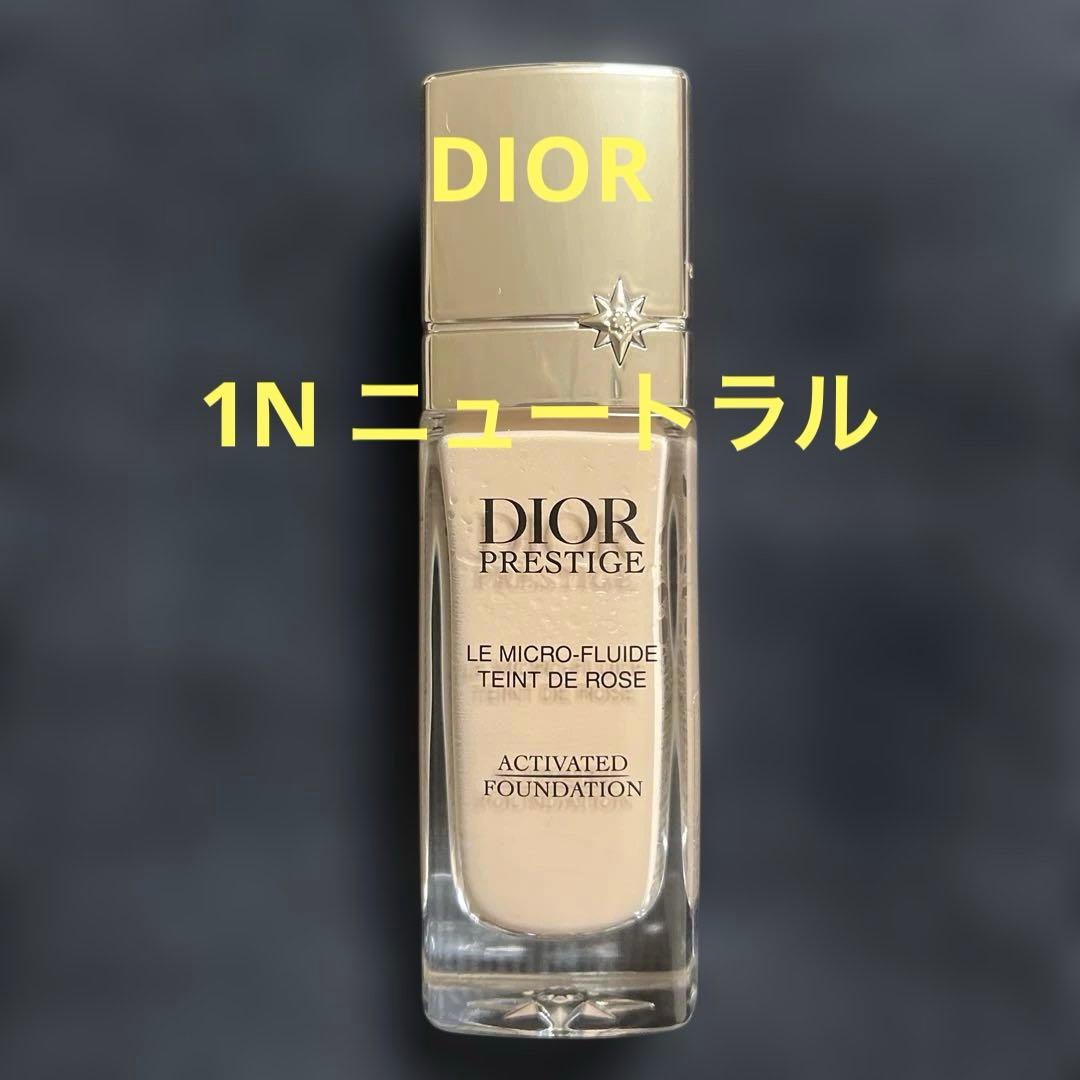 ディオールプレステージ ルマイクロフルイドタン 1Nニュートラル