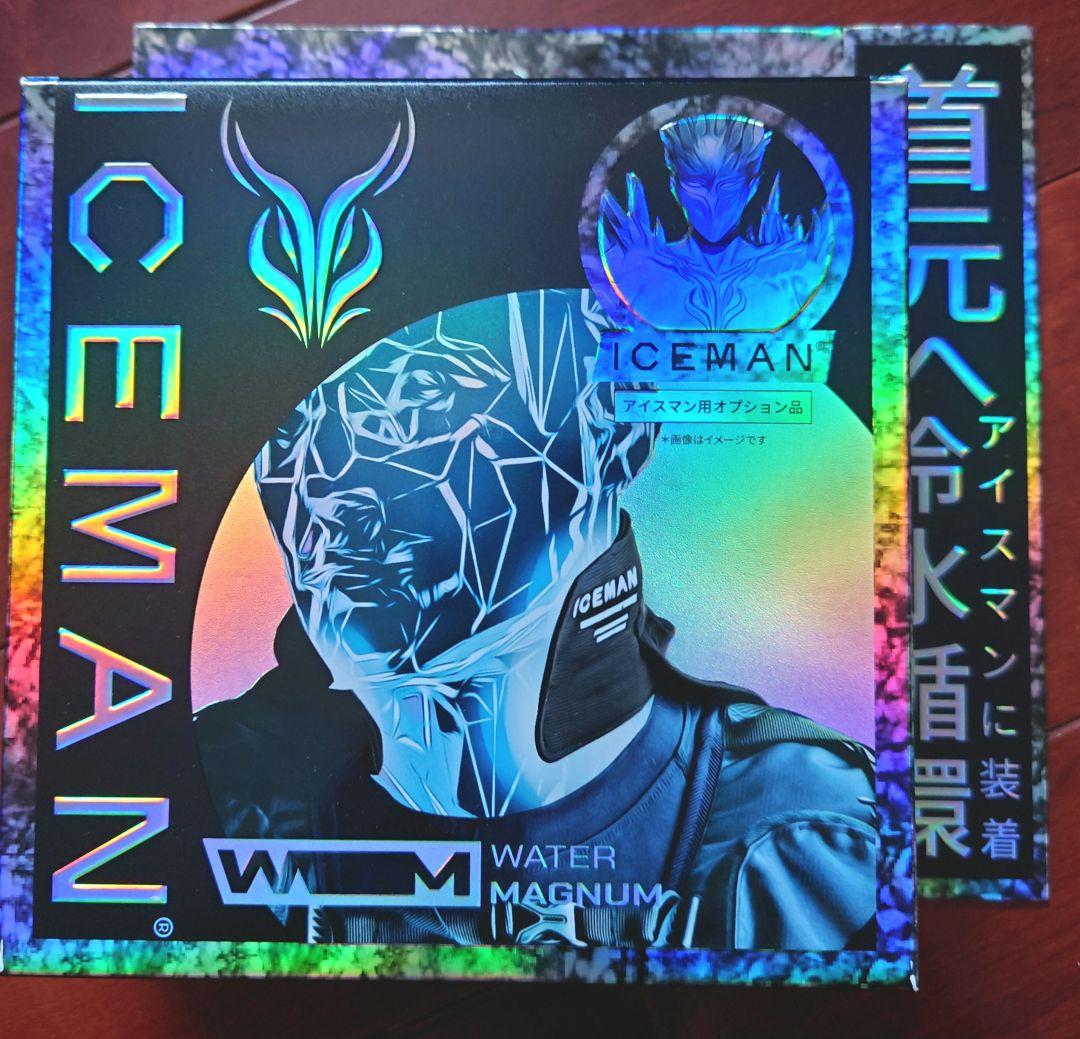 アイスマン ウォーターマグナム ICM-WM1　新品