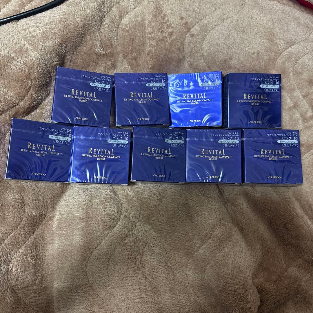 資生堂リバイタルリフティングエマルジョンパクトピンクオークル10レフィル9個