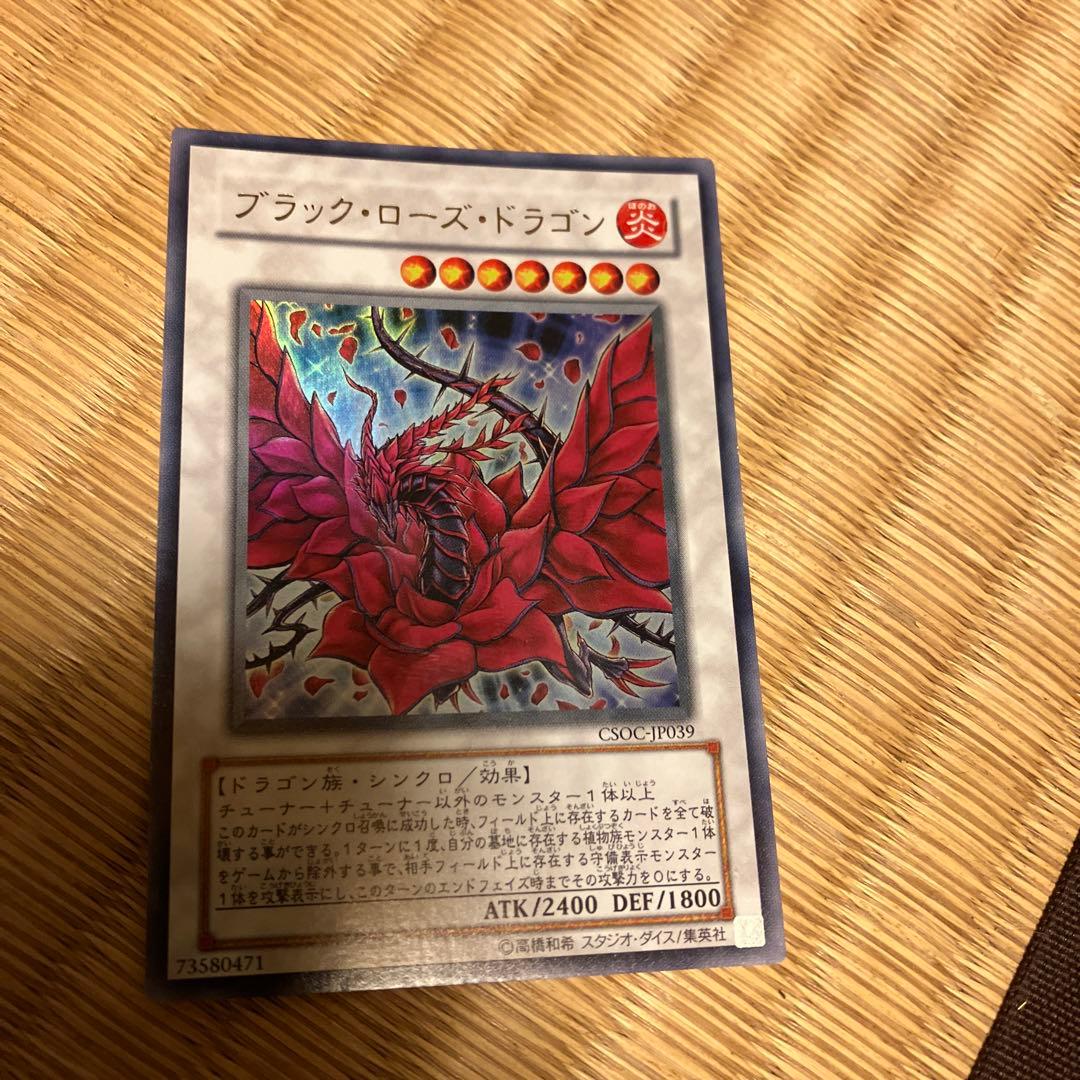 レイさん、はいど〜ぞ］ジャンヌ・ドラニエス 3枚セット バトスピ