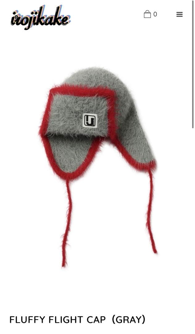 irojikake flight cap (gray) - メルカリ
