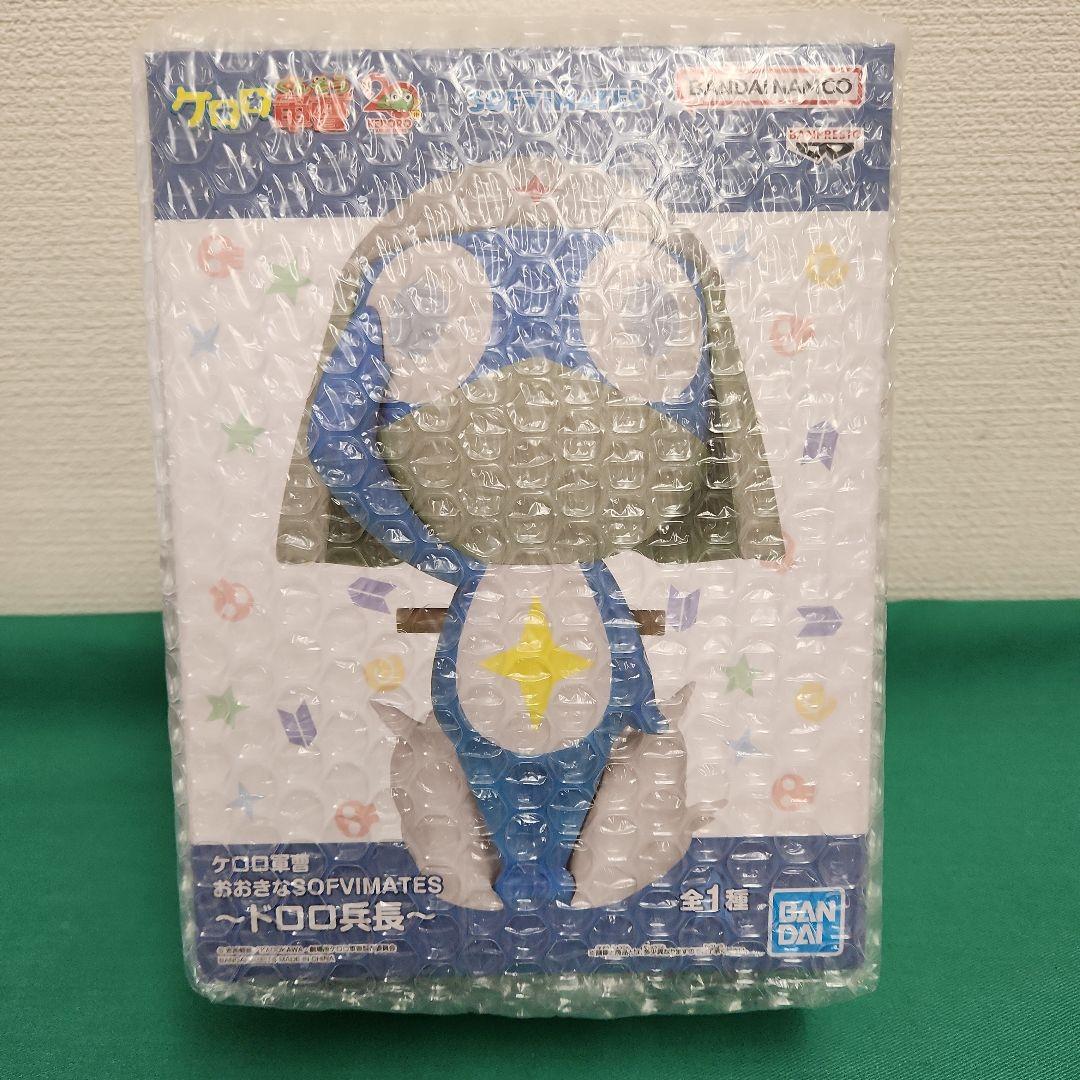 ケロロ軍曹 おおきな SOFVIMATES ドロロ兵長 - メルカリ