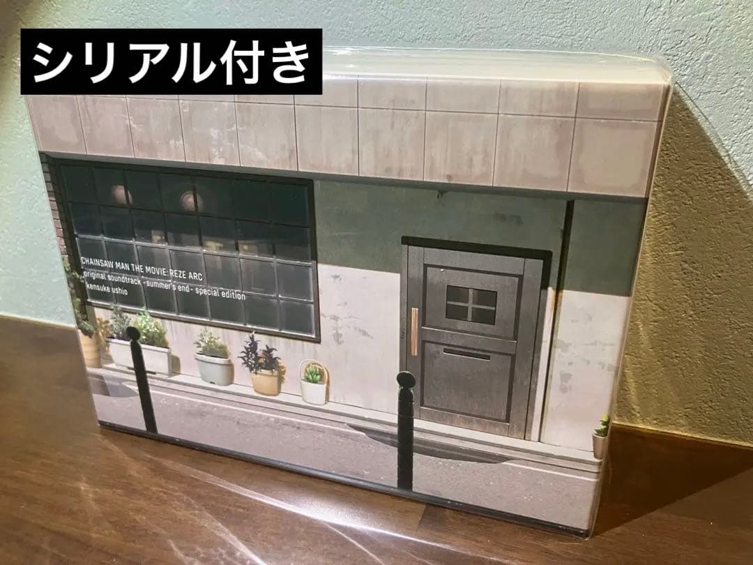 劇場版 チェンソーマン レゼ篇 サウンドトラック特装盤 ジャンプ