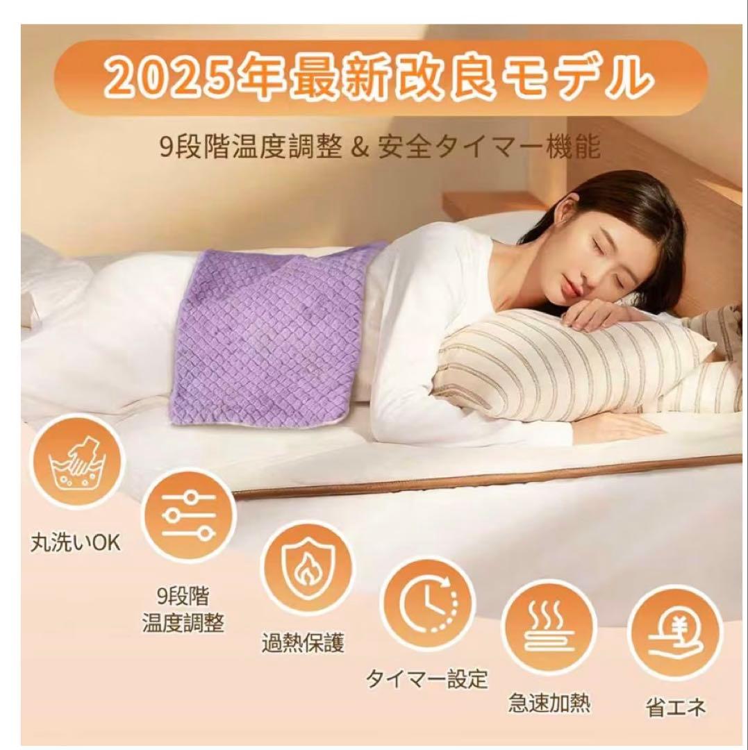 ホットマット ホットカーペット2025一人用 4段階タイマー 9段階温度調整