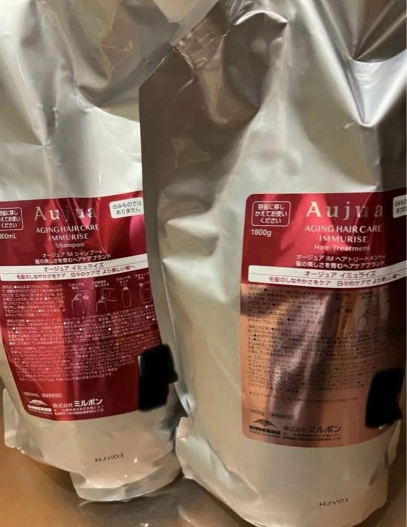 オージュア イミュライズ　シャンプー　トリートメント　1.8L