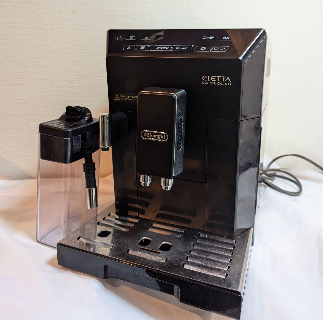 デロンギ エレッタ 全自動エスプレッソマシーン ECAM44660 楽天市場】業務用 デロンギ 全自動 エスプレッソマシン ECAM44660BH