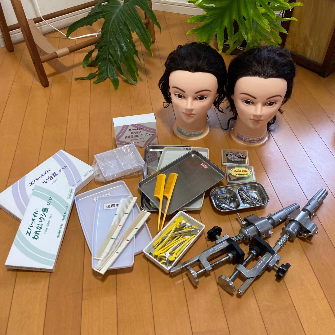 美容師国家試験 オールウェーブ