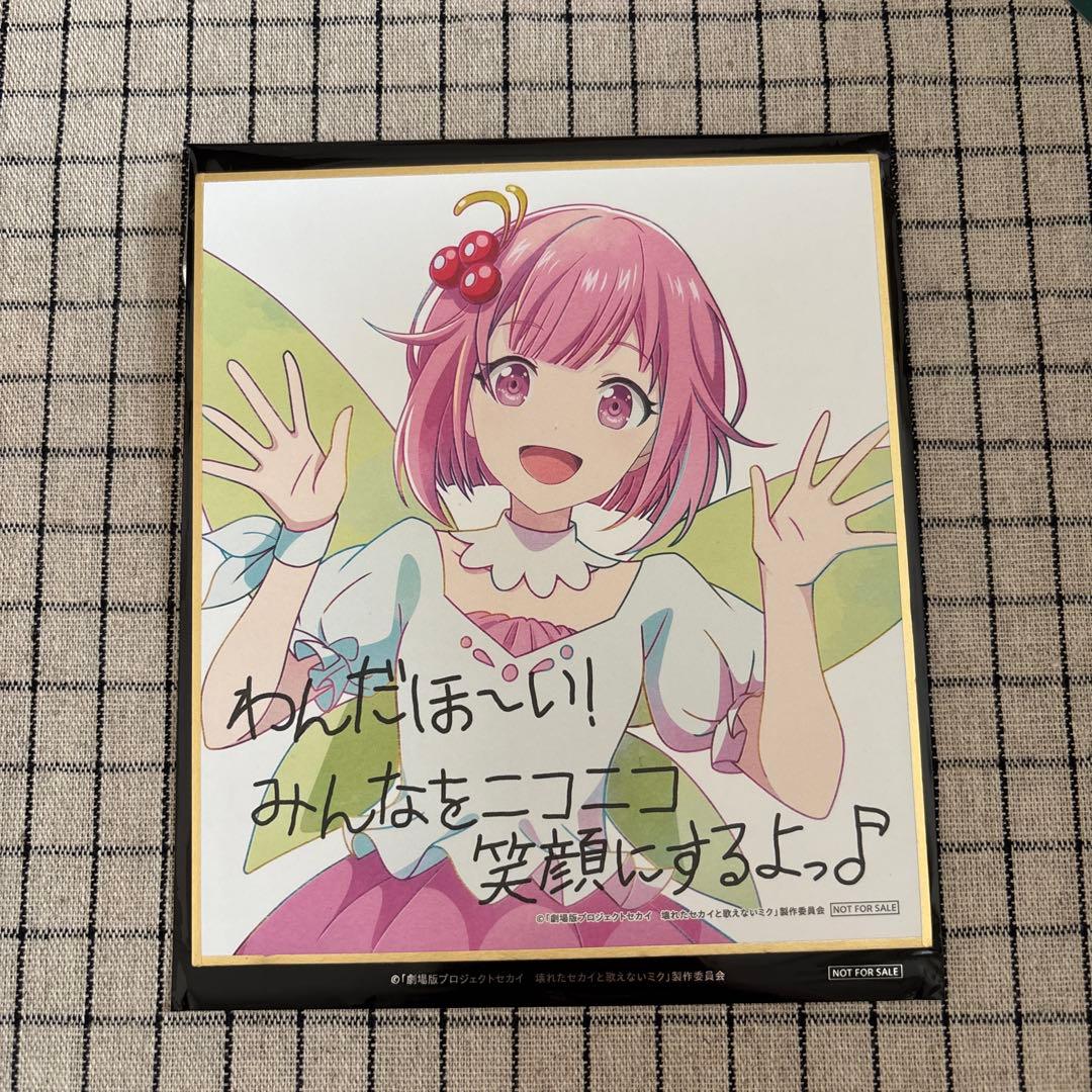 鳳えむ 色紙 プロセカ映画入場特典 - メルカリ