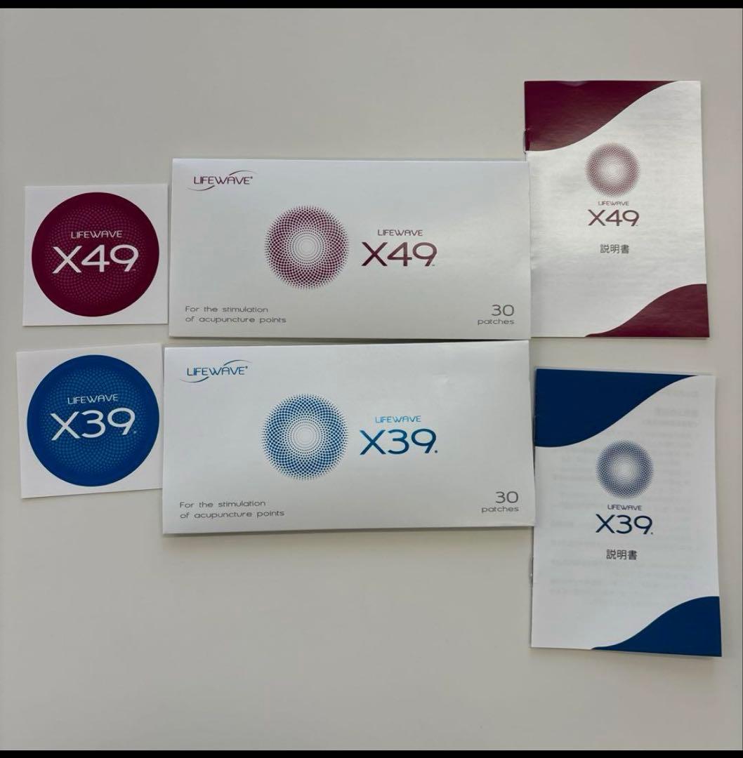 Lifewave X49 & X39 パッチ