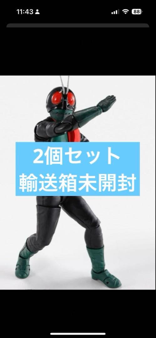 美*ン様 2個S.H.Figuarts（真骨彫製法） 仮面ライダー1号（桜島Ve 仮面ライダー「S.H.Figuarts (真骨彫製法) 仮面ライダー旧1号」開催