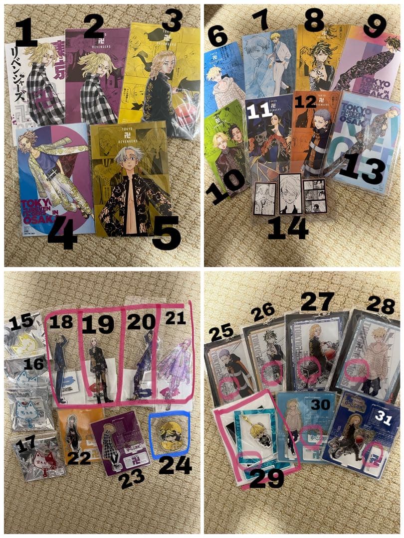 東リべ バラ売り⭕️原作アクスタ 缶バッチ アクキー ポスカ 特典 ぬいぐるみ た行,東京リベンジャーズ | Chugaionline ｜ 中外鉱業株式会社