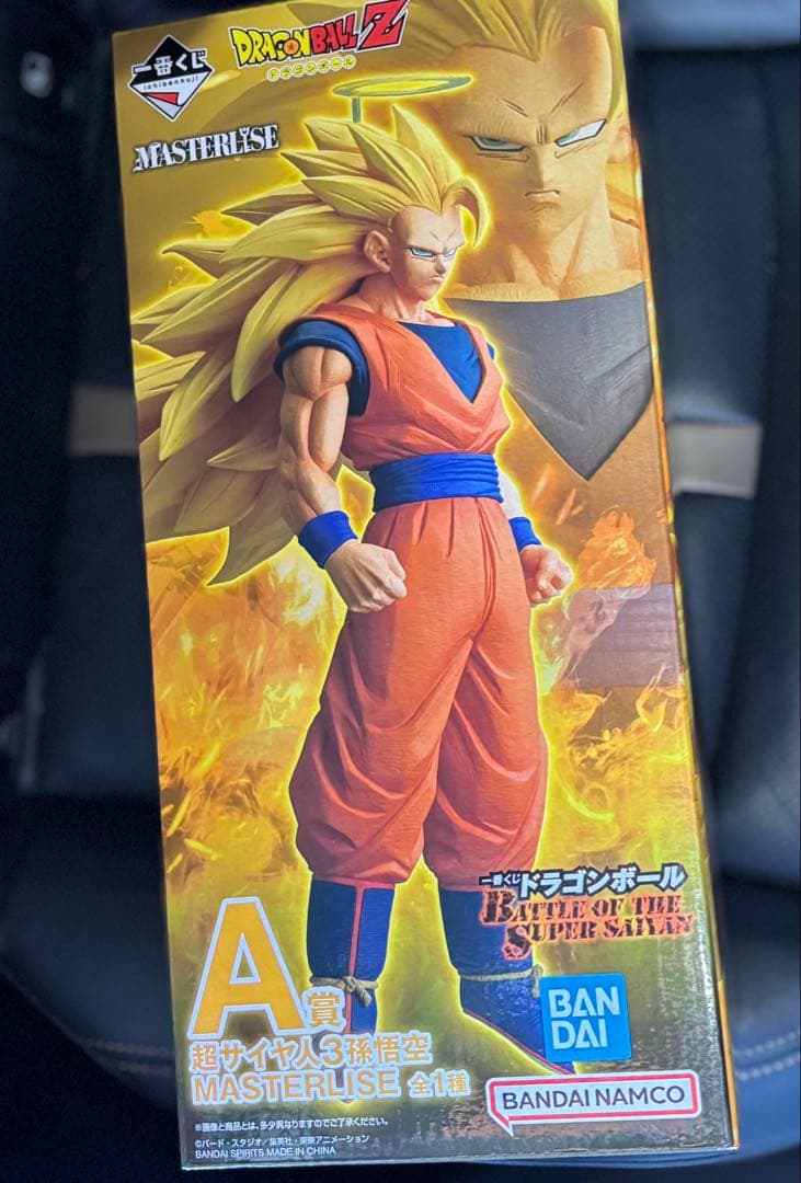 一番くじ ドラゴンボール A賞 超サイヤ人3孫悟空 フィギュア