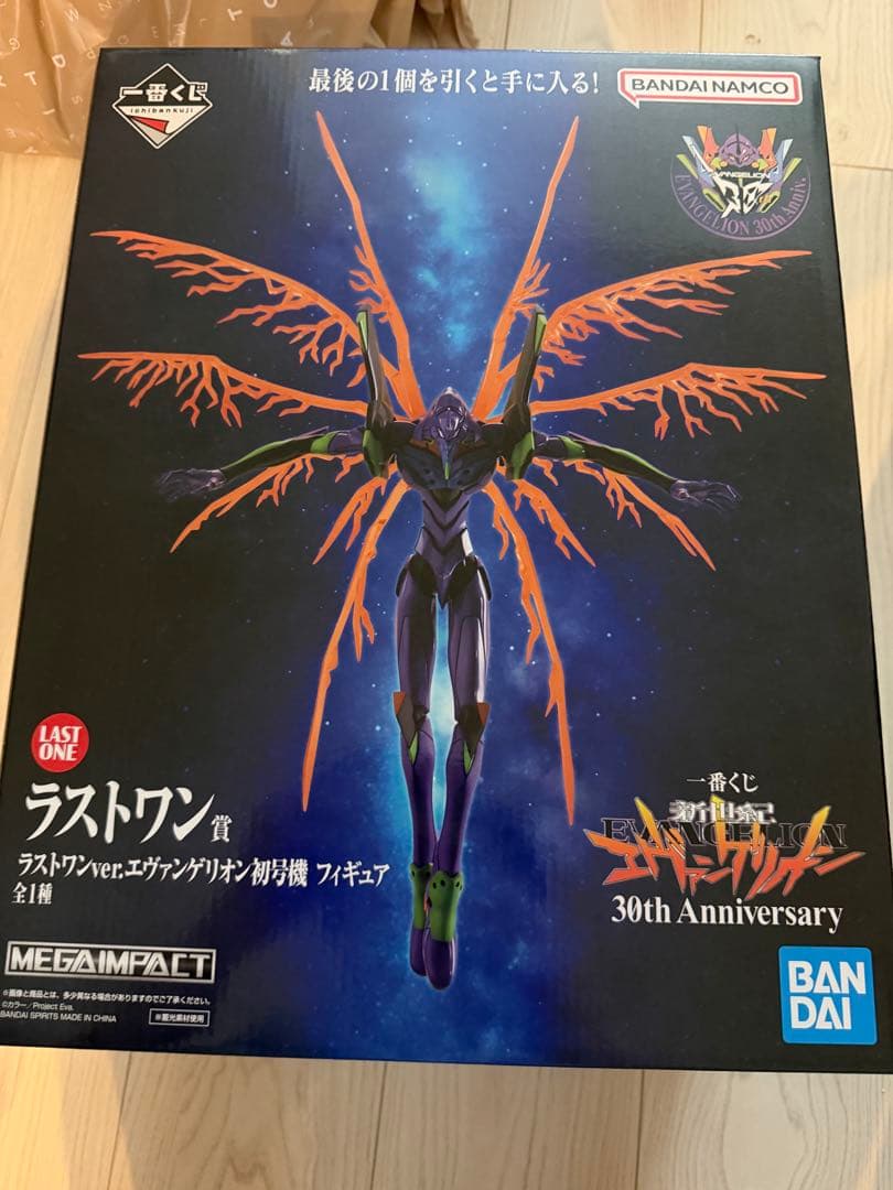 エヴァンゲリオン 1番くじ ラストワン賞