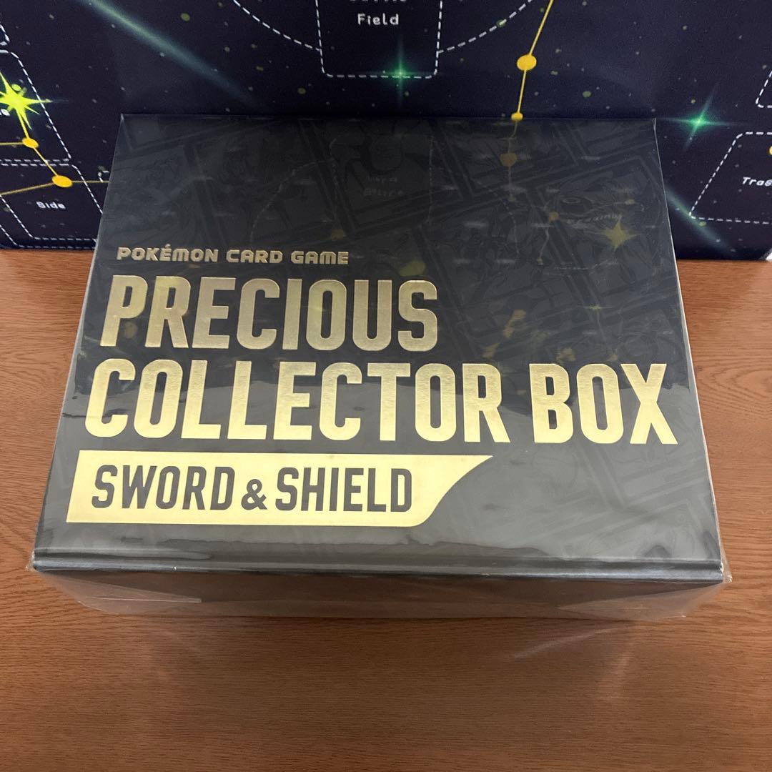 【新品未開封】プレシャスコレクターボックス