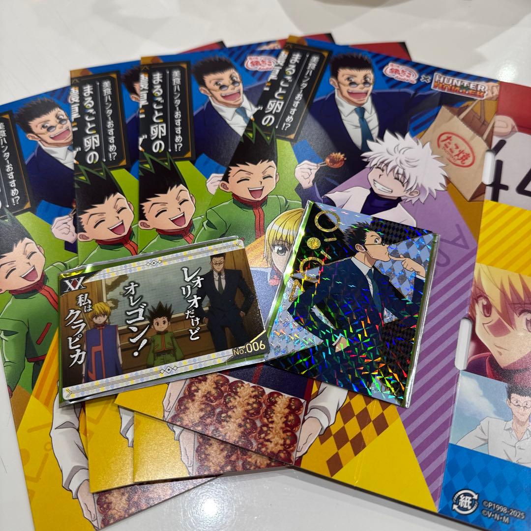 銀だこ HUNTER × HUNTER コラボカード - メルカリ