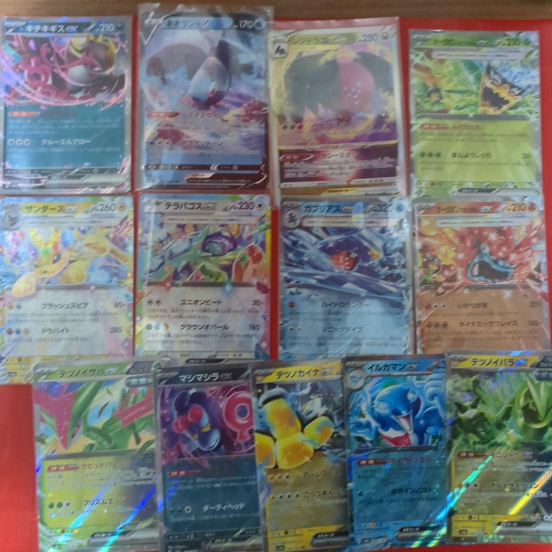 ポケモンカードダブルレアまとめ売り - メルカリ