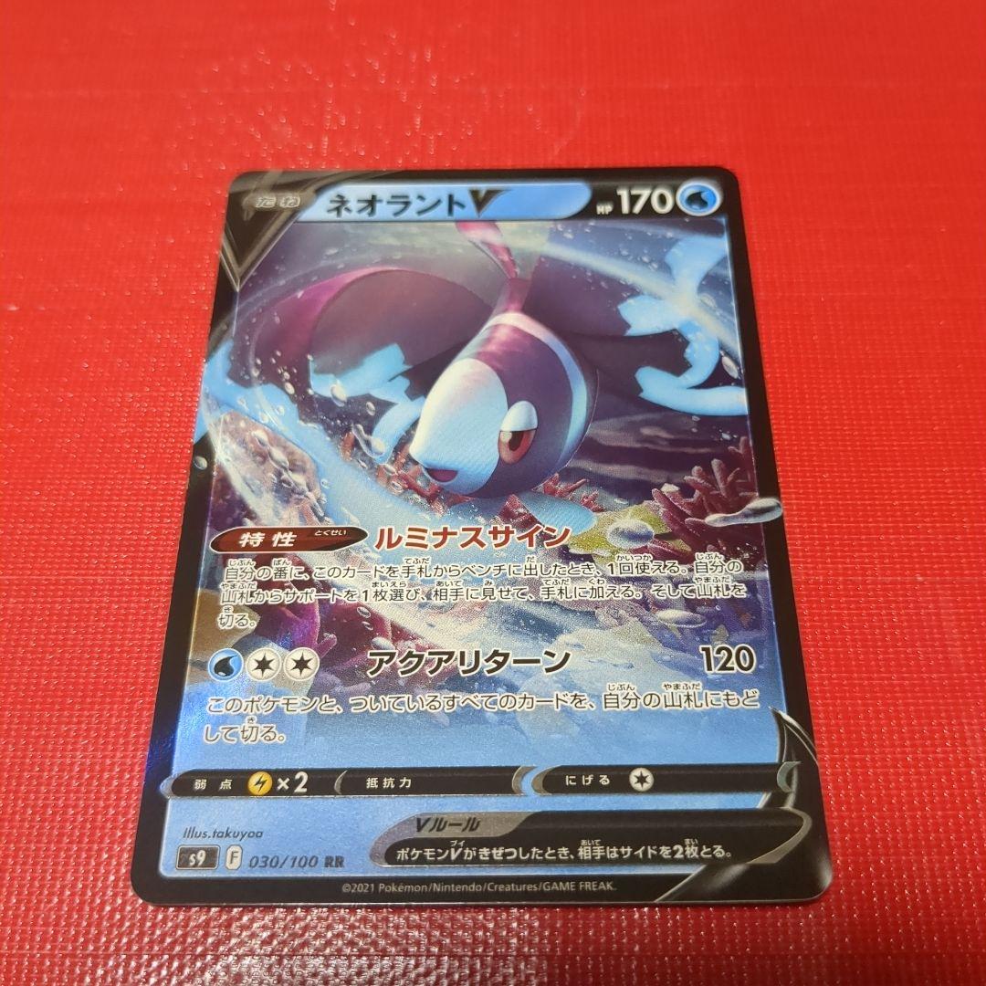 ポケモンカードダブルレアまとめ売り - メルカリ