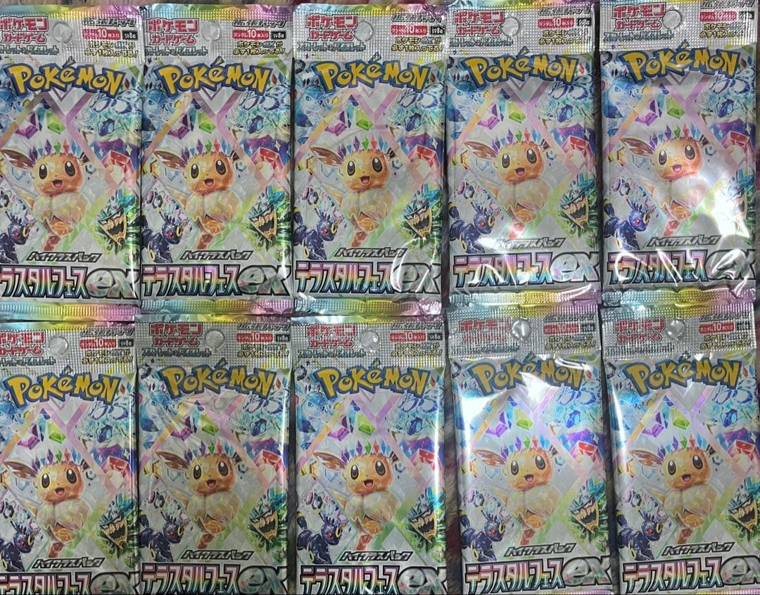 ポケモンカード引退品