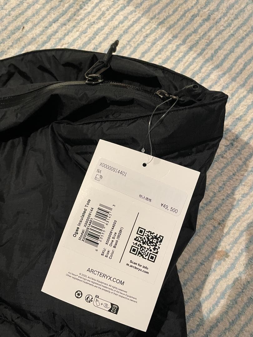 アークテリクス システムA オジー インサレーテッド トート - メルカリ