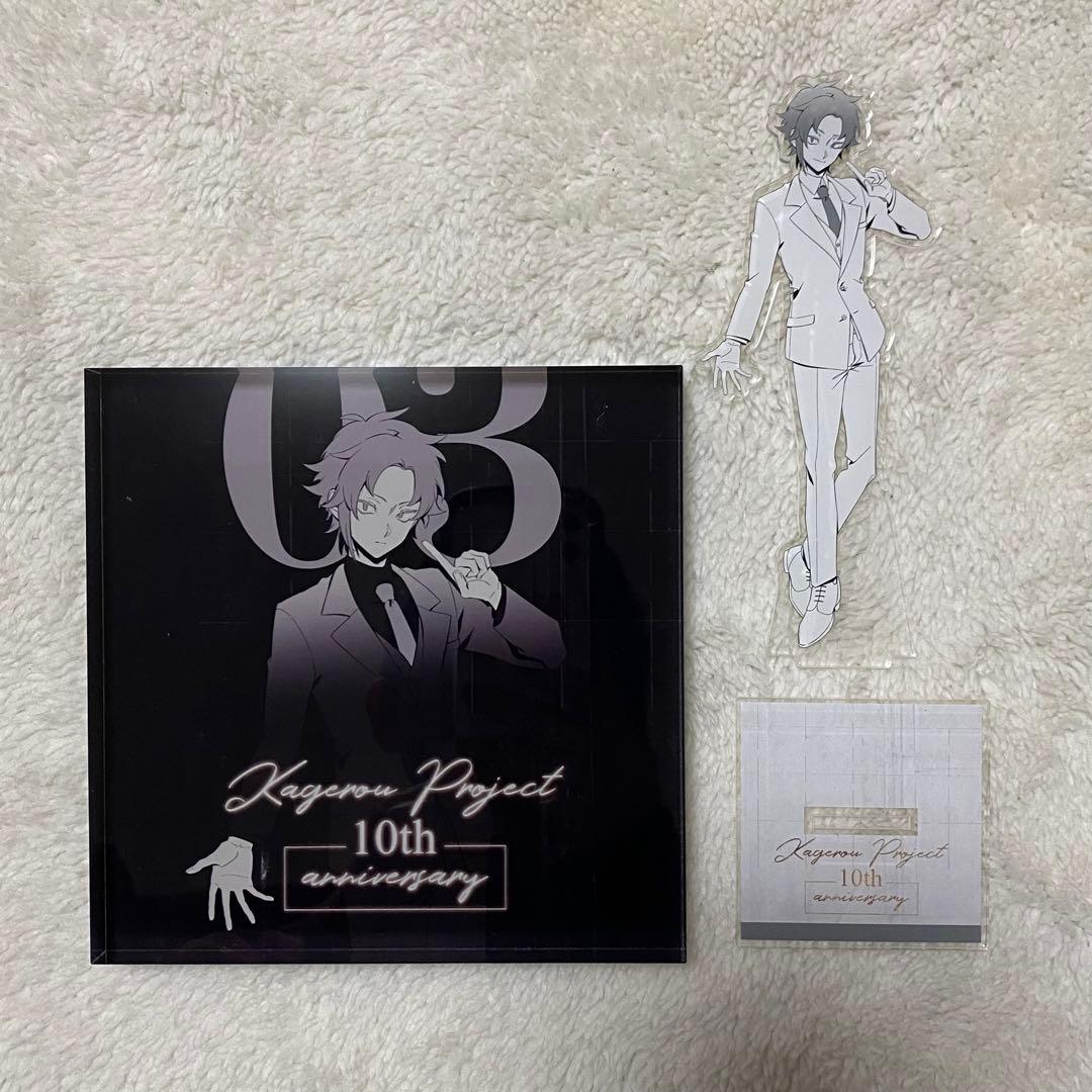 カゲロウプロジェクト カゲプロ 10周年 カノ まとめ売り - メルカリ