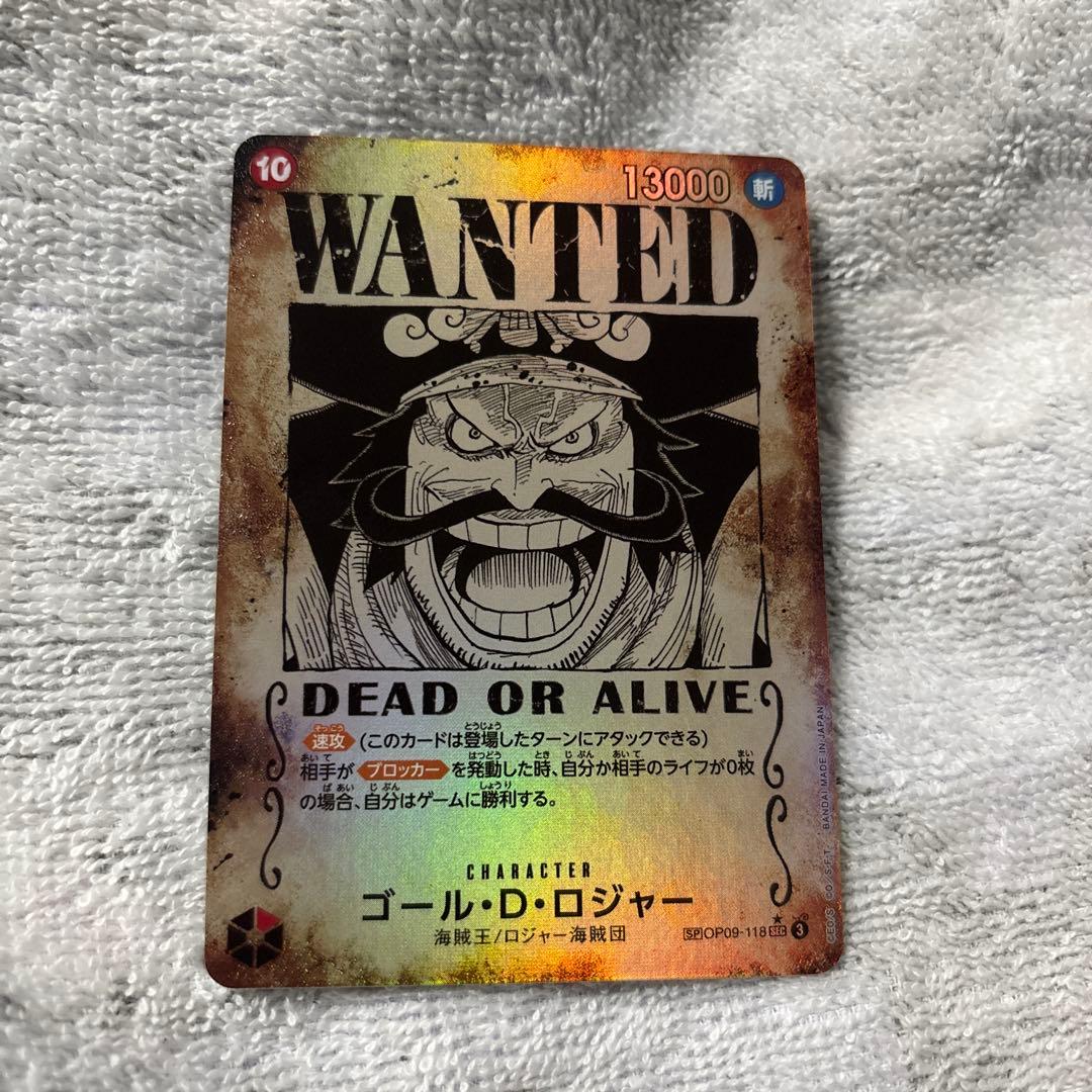 ワンピースカード ゴール・D・ロジャー SP OP09-118