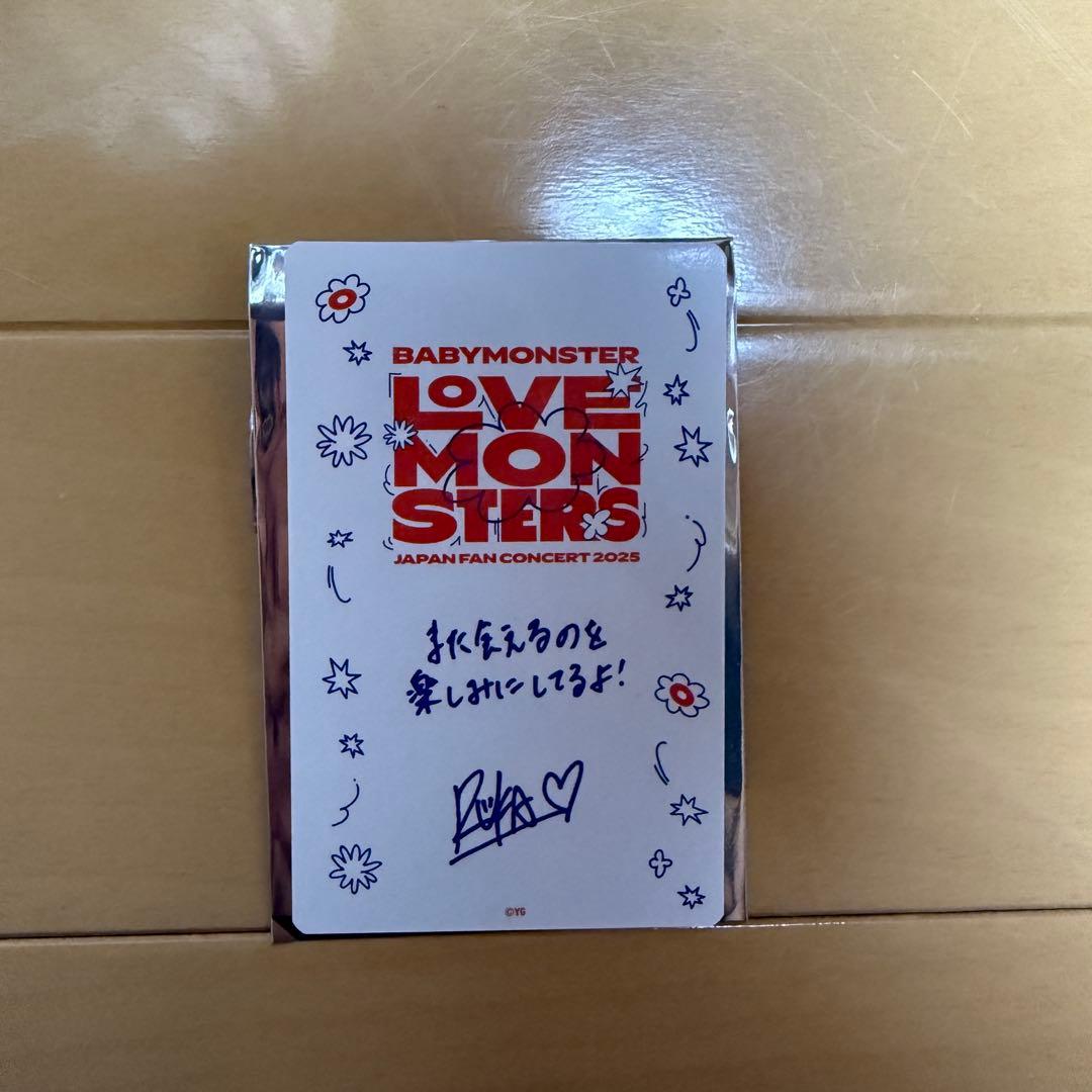 BABYMONSTER ルカ トレカ ポップアップ - メルカリ