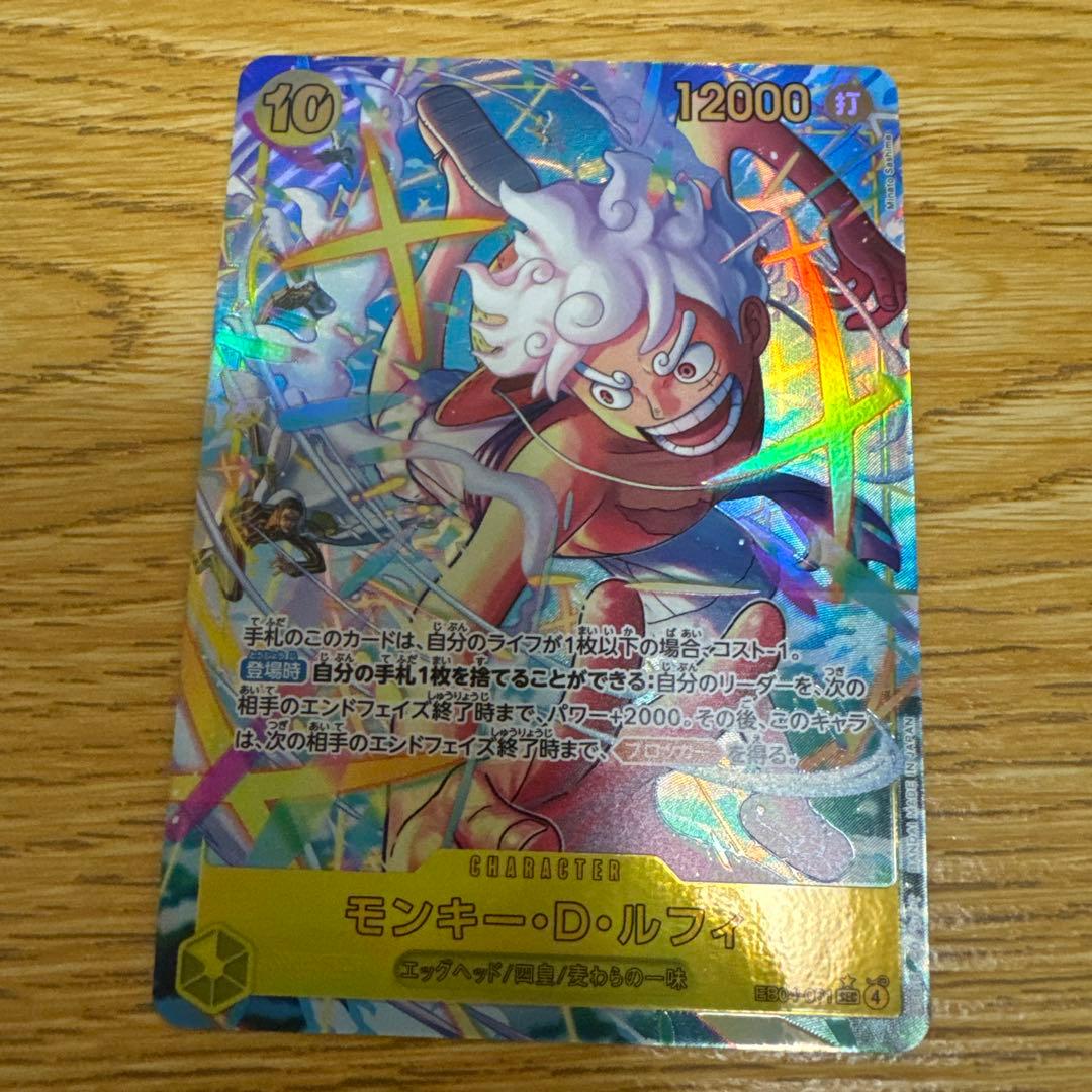 モンキー・D・ルフィ sec パラレル EB04-061 - メルカリ