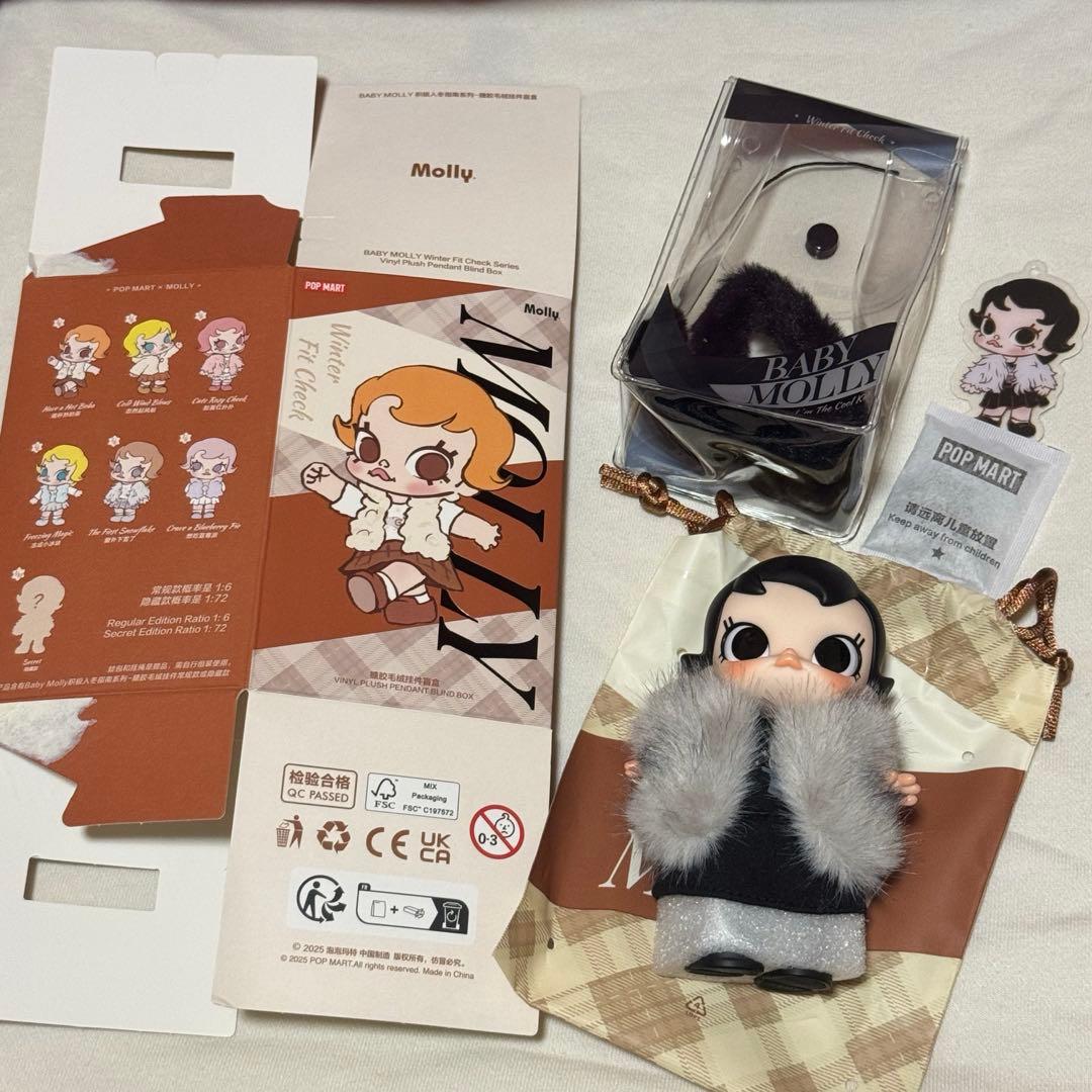 め*め様 Baby Molly Winter Fit Check シークレット - メルカリ