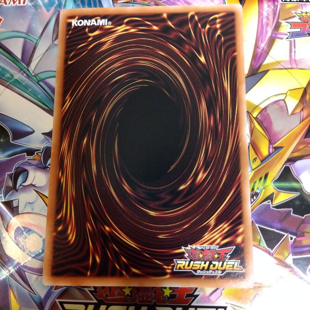 バルーンバティーア オーバーラッシュレア ラッシュデュエル - メルカリ