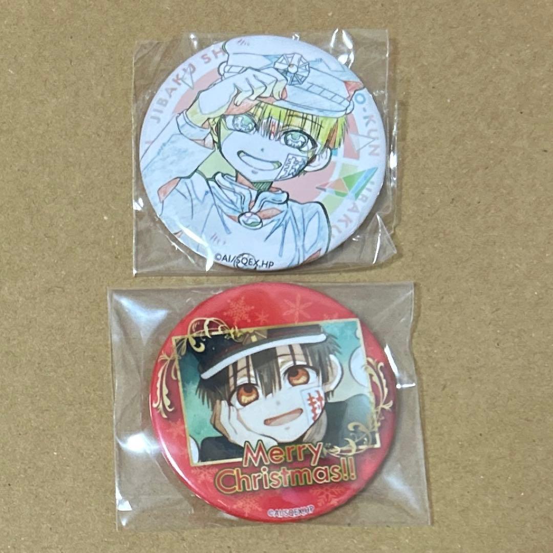 地縛少年花子くん　線画　プリロール　特典　缶バッジ　柚木普