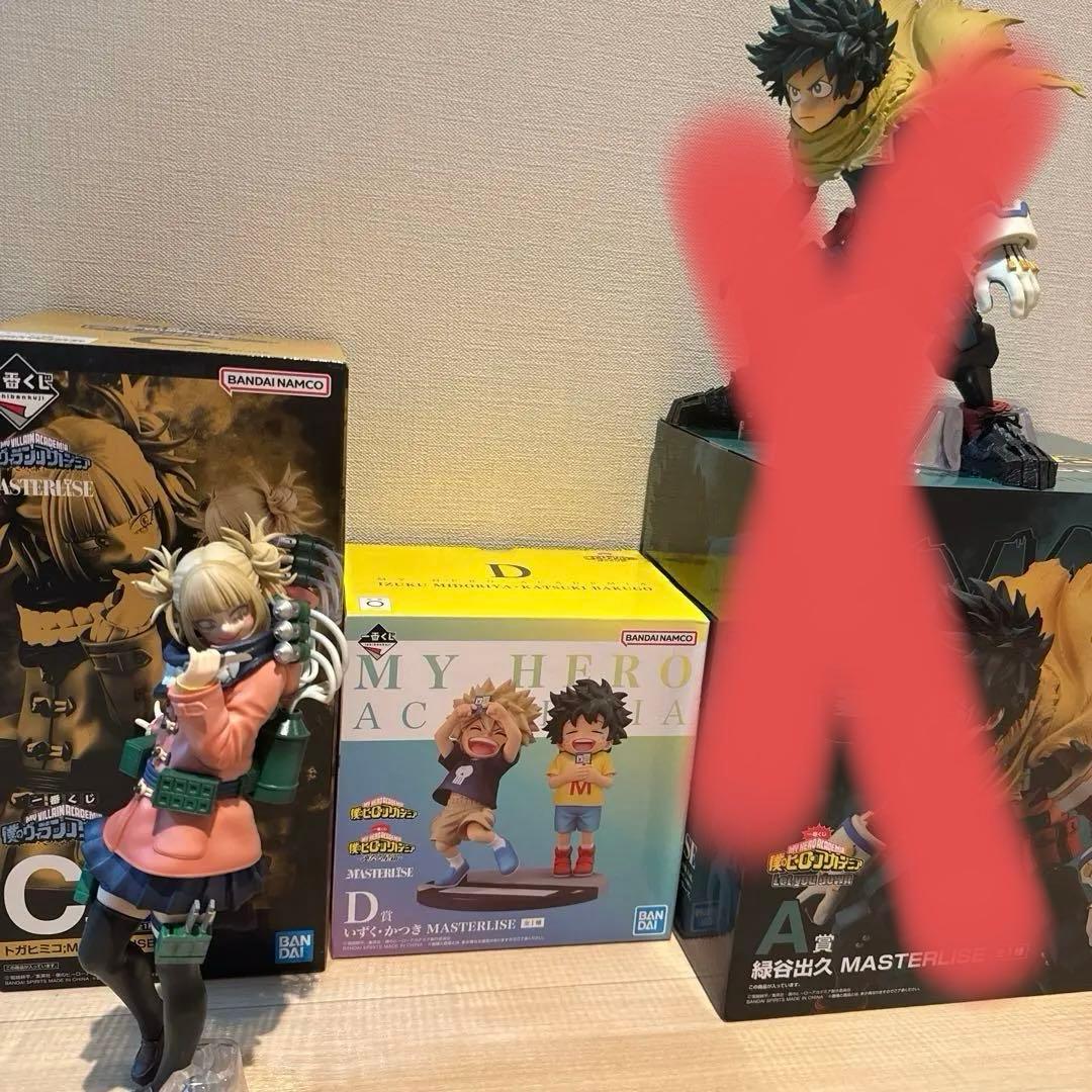 一番くじ 僕のヒーローアカデミア 連なる星霜 D賞 いずく・かつき　他まとめ売り