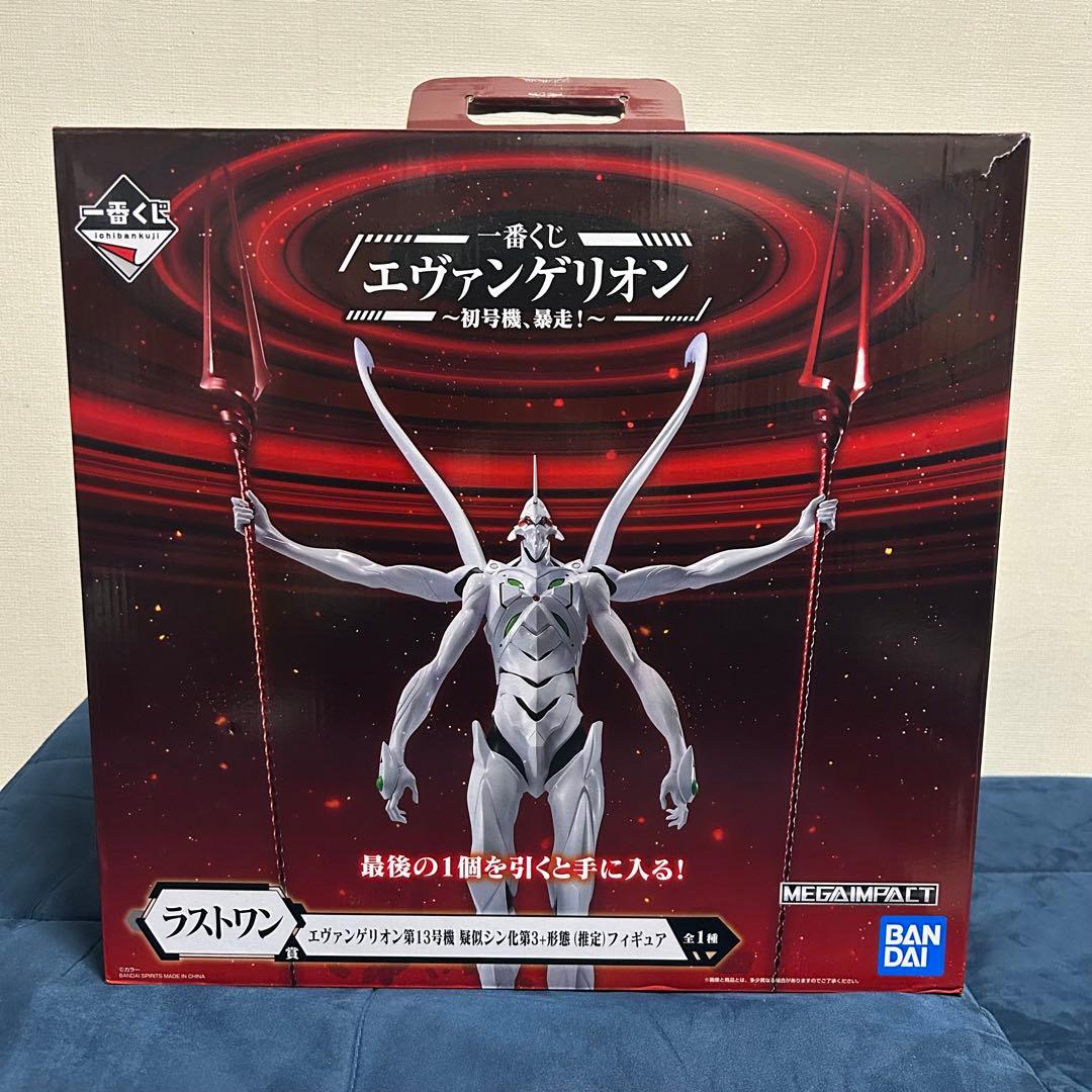 エヴァンゲリオン 一番くじ ラストワン賞 フィギュア - メルカリ
