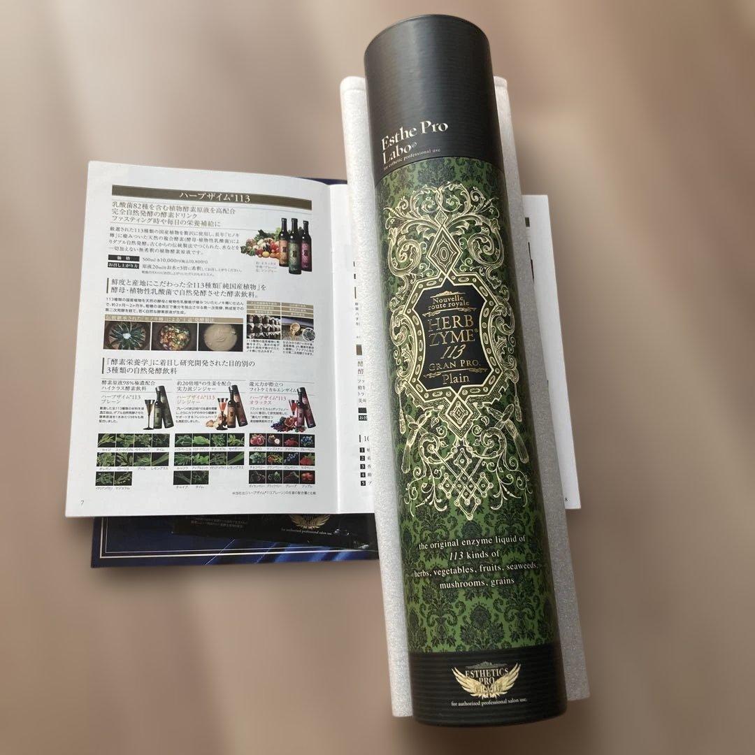 ダイエットドリンク HERB ZYME113 Esthe Pro Labo