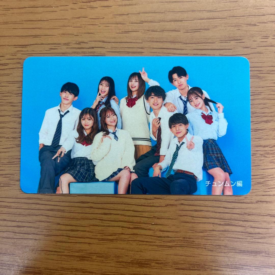 今日好き 青春祭 チョンムン編 トレカ - メルカリ