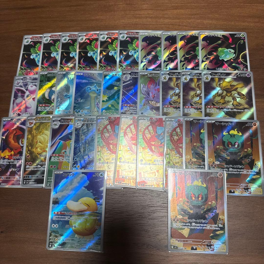 ポケモンカード AR 人気ポケモン まとめ売り 32枚