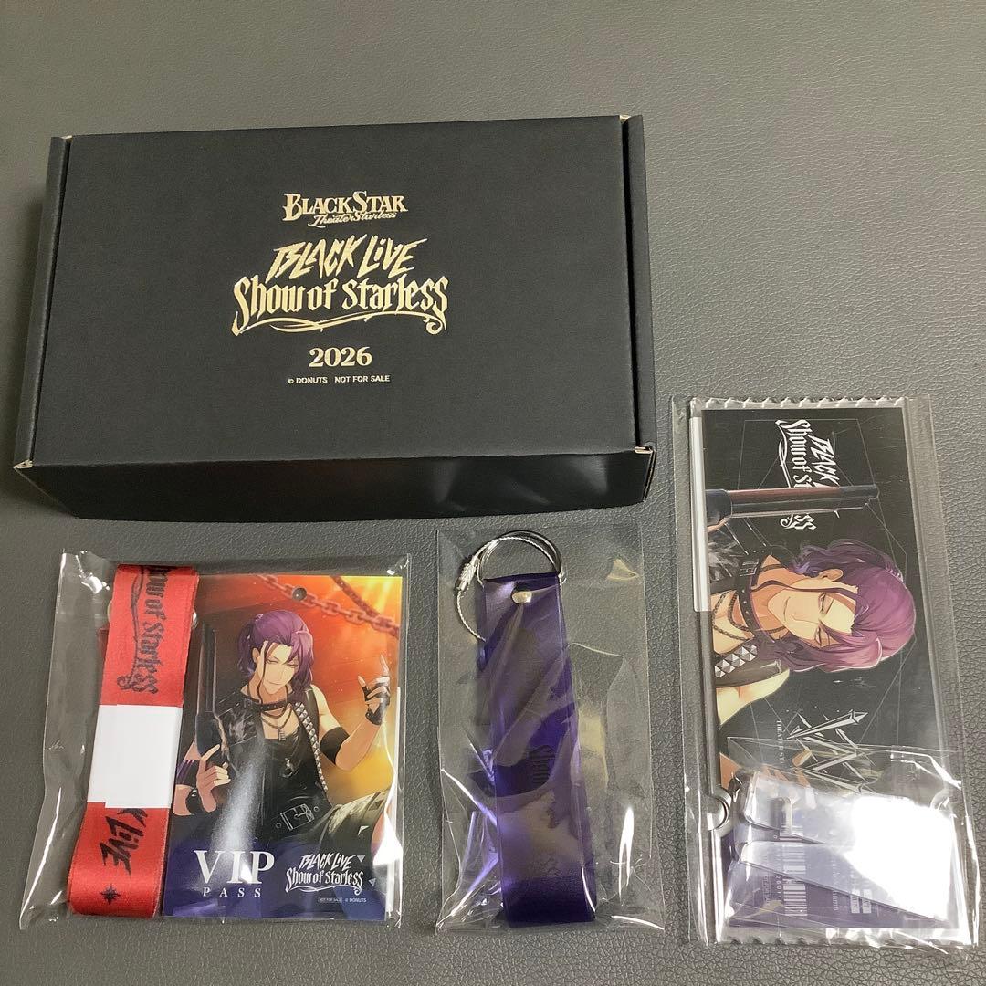 ブラショ グッズ付き席特典 大牙