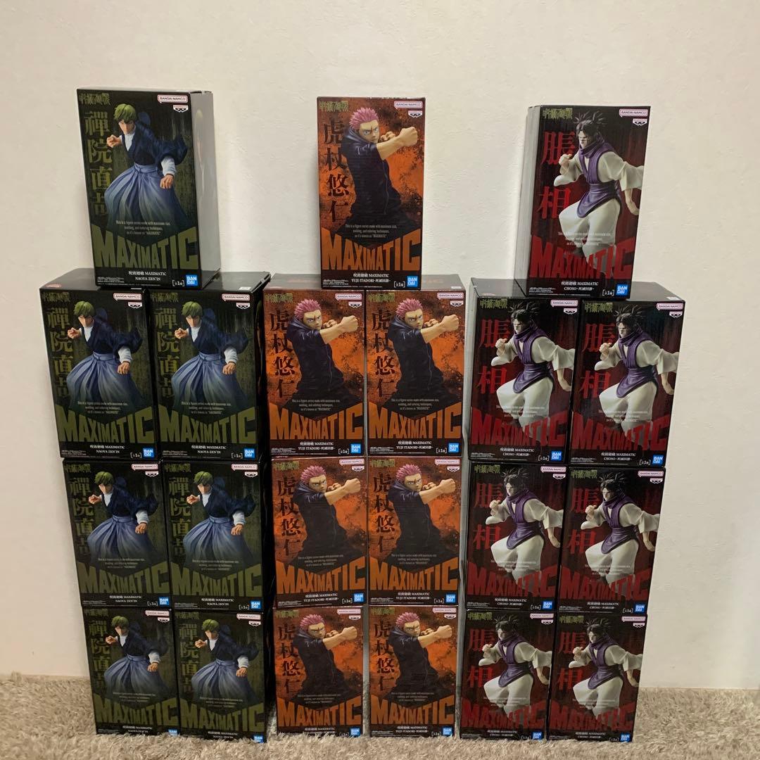 呪術廻戦　MAXIMATIC 禪院直哉　虎杖悠仁　脹相