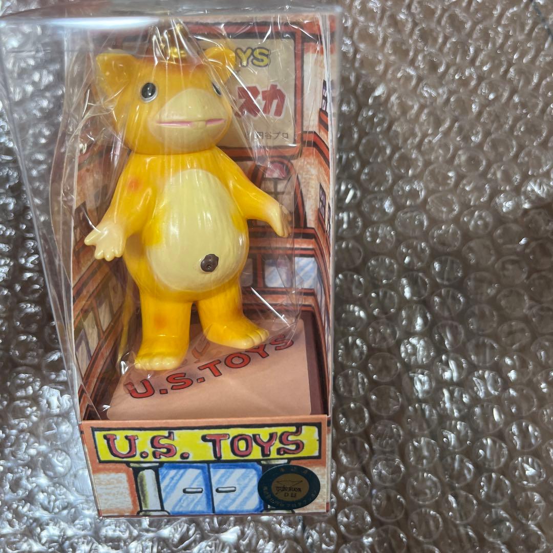 U.S.TOYS BB ゆーえすポケットミニソフビ ビル箱怪獣 ブースカ
