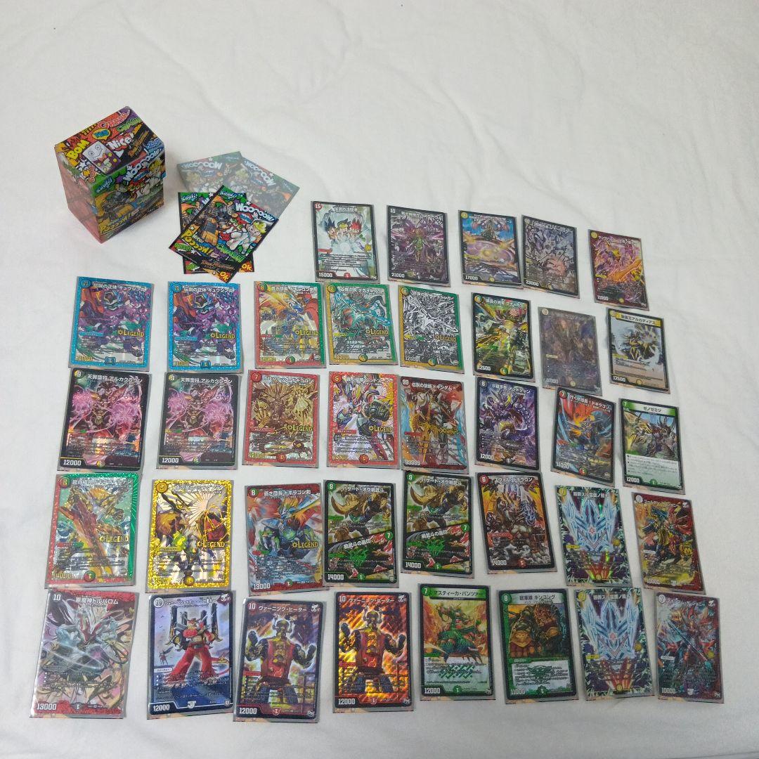 デュエルマスターズ カード45枚セット BOXファイル付き DM25-RP4 デュエル・マスターズTCG 王道W 第4弾 終淵 ～LOVE+ABYSS