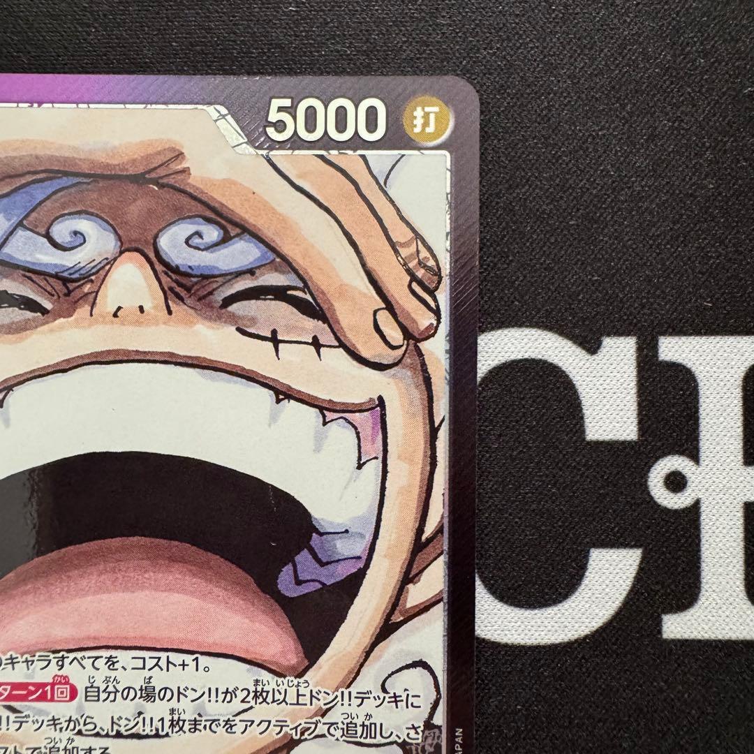 傷あり特価】黒紫ルフィ リーダーパラレル op09 新たなる皇帝 デッキ