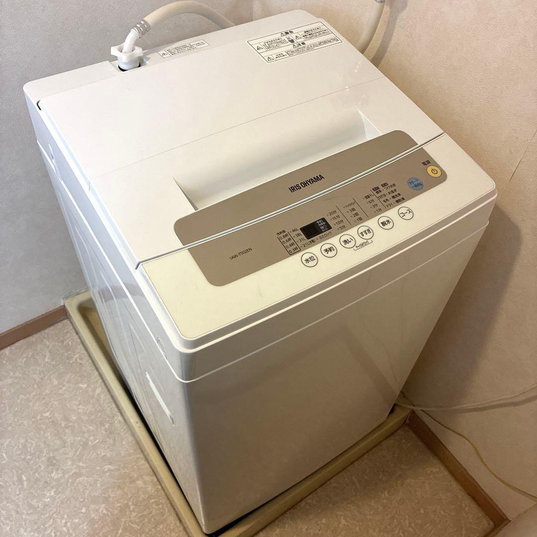 usman アイリスオーヤマ 全自動洗濯機 5kg
