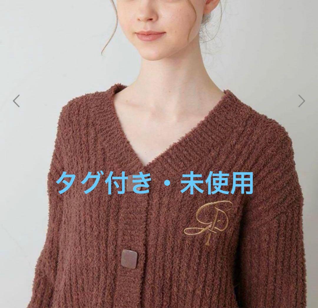 タグ付gelato pique ジェラートピケ べビモコメランジリブカーディガン