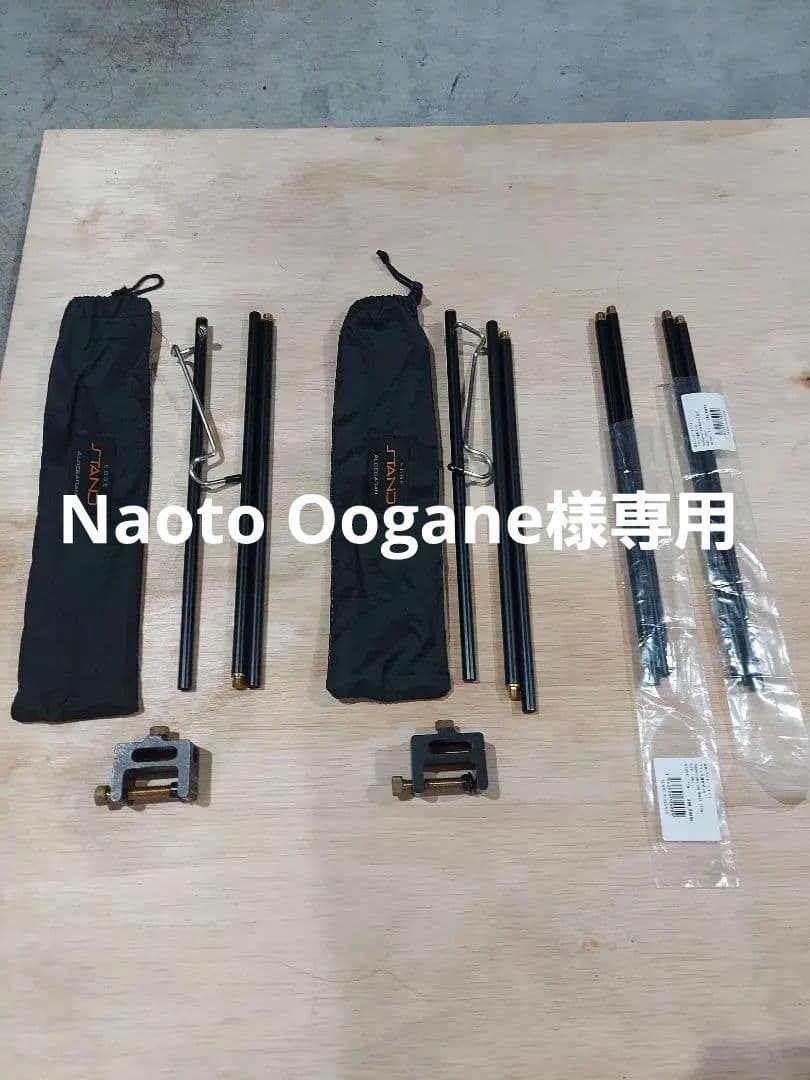 エッジスタンド EDGESTAND ブラック 2セット