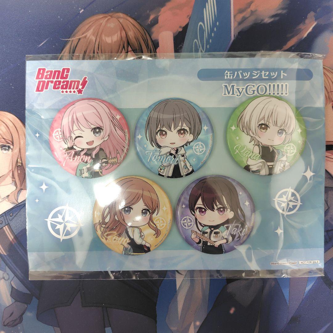 バンドリ ゲーマーズ 秋葉原 缶バッジ MyGO 5種セット 未開封 - メルカリ